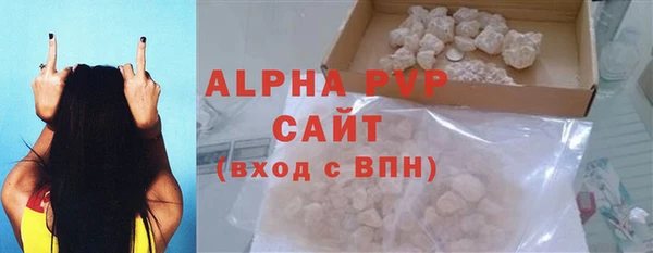 ALPHA PVP Верхнеуральск