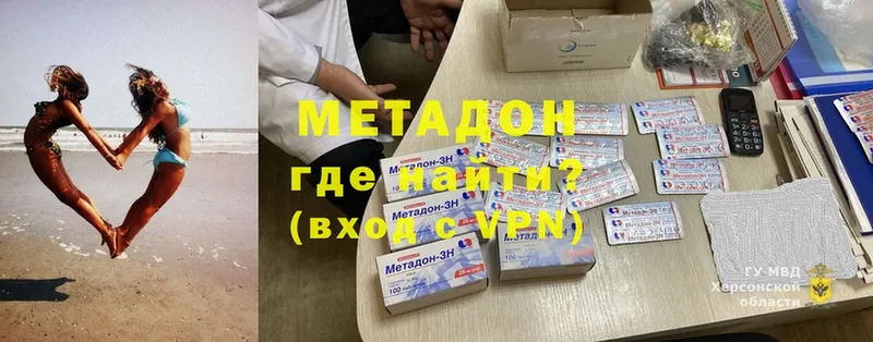 наркота  нарко площадка клад  mega ссылка  Метадон methadone  Краснотурьинск 